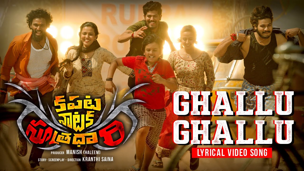 Ghallu Ghallu - Song Cover Image