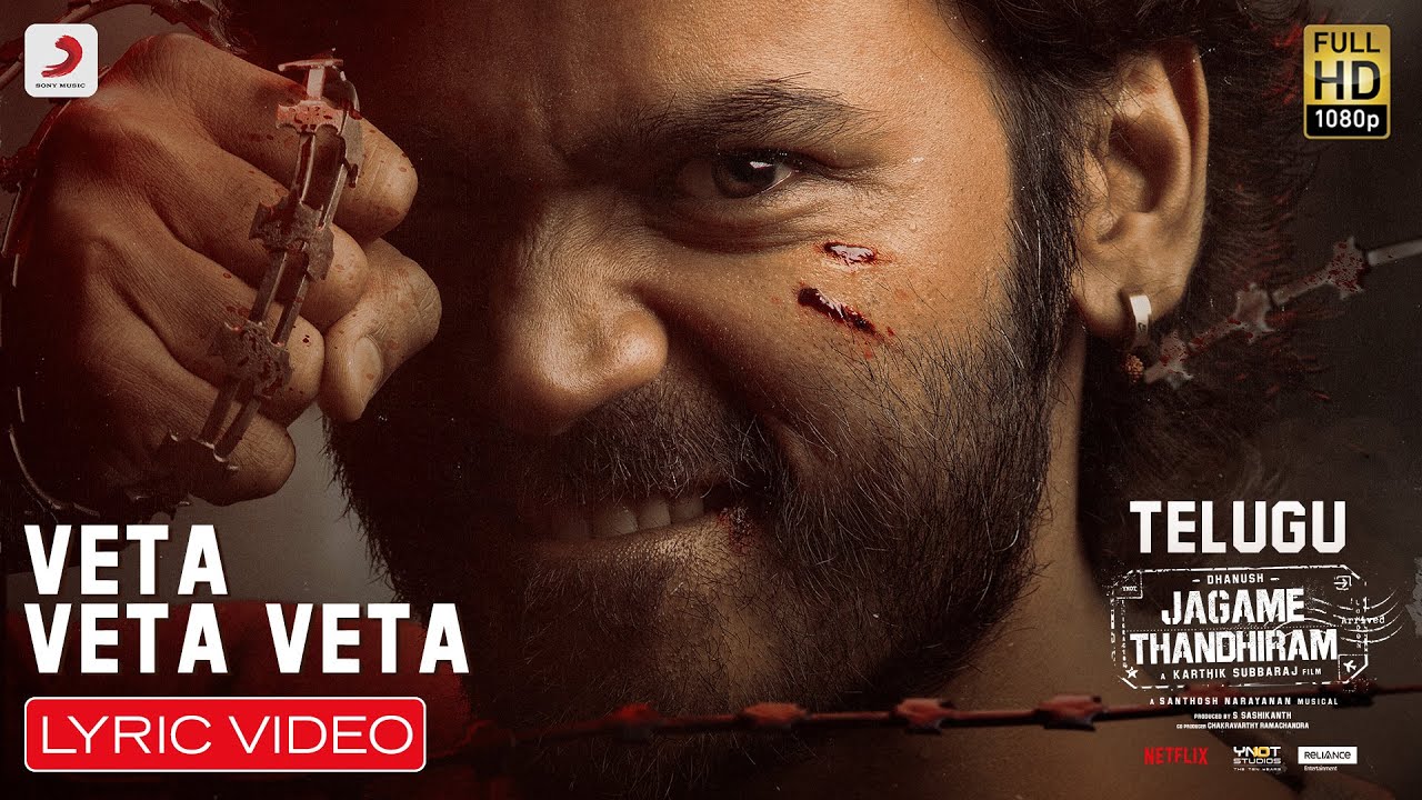 Veta Veta Veta - Song Cover Image