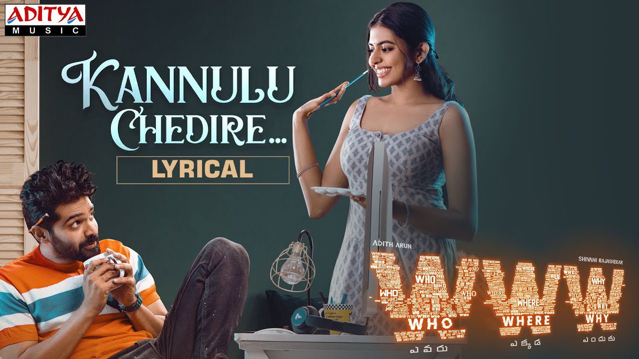 Kannulu Chedire - Song Cover Image