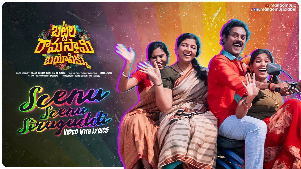 Scenu Scenu Siruguddi - Song Cover Image