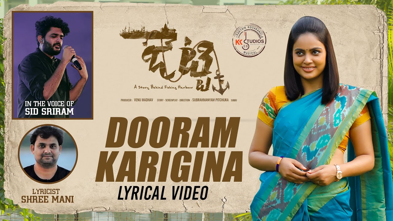 Dooram Karigina - Song Cover Image