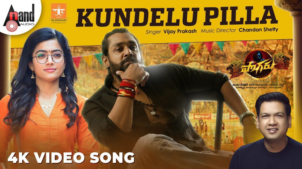 Kundelu Pilla - Song Cover Image