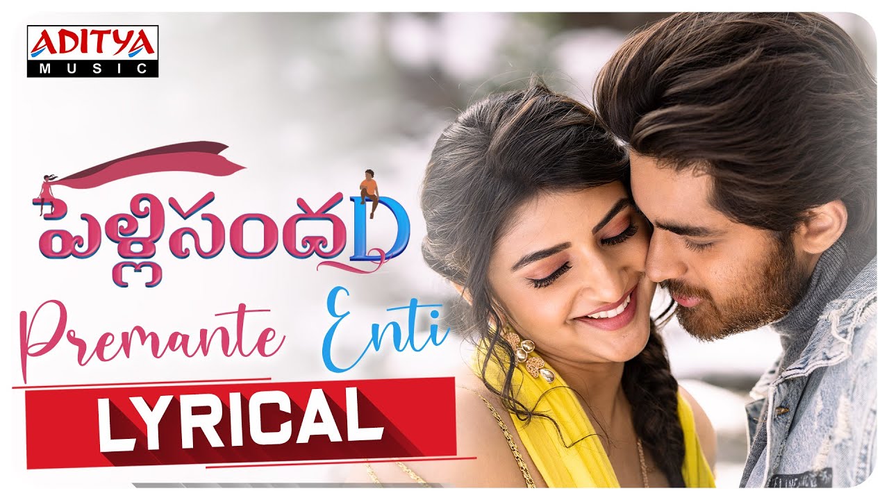 Premante Enti - Song Cover Image