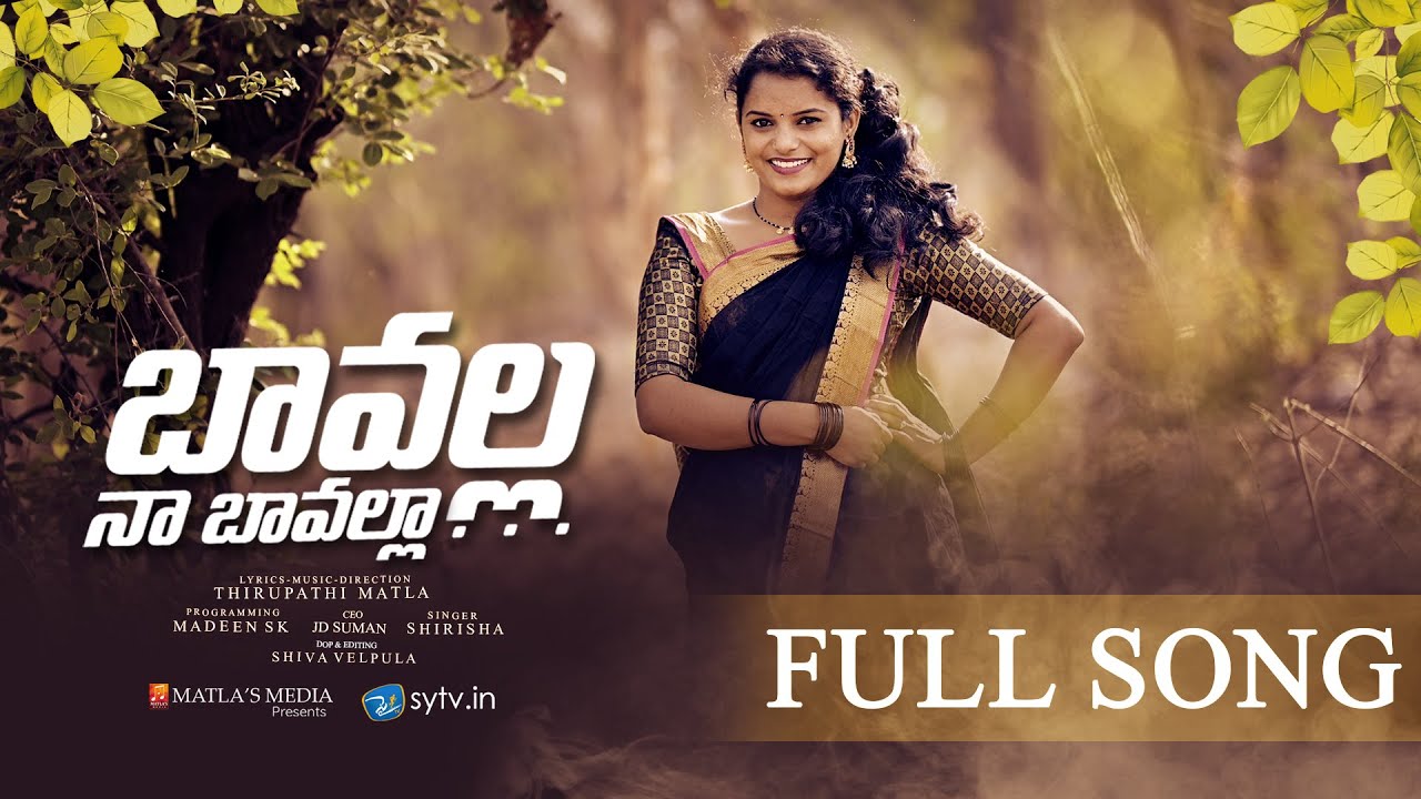 Bavalla Na Bavalla - Song Cover Image