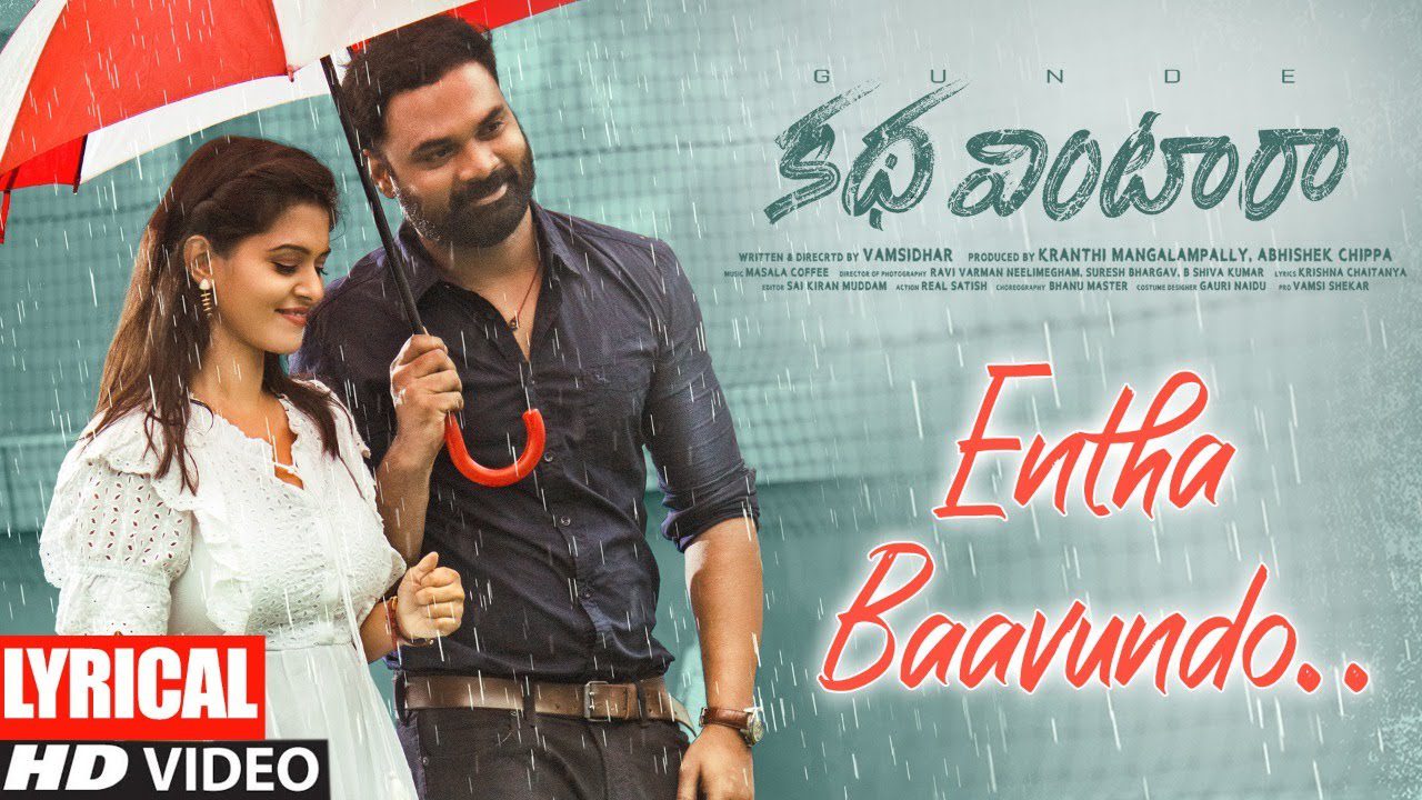 Entha Baavundo - Song Cover Image
