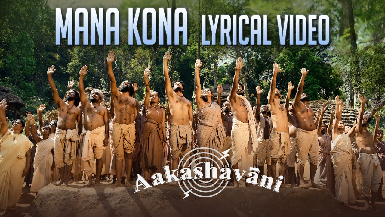 Mana Kona - Song Cover Image