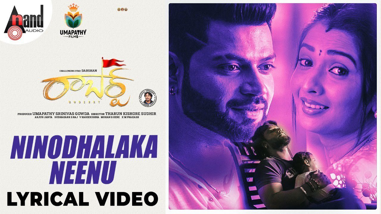 Ninodhalaka Neenu - Song Cover Image