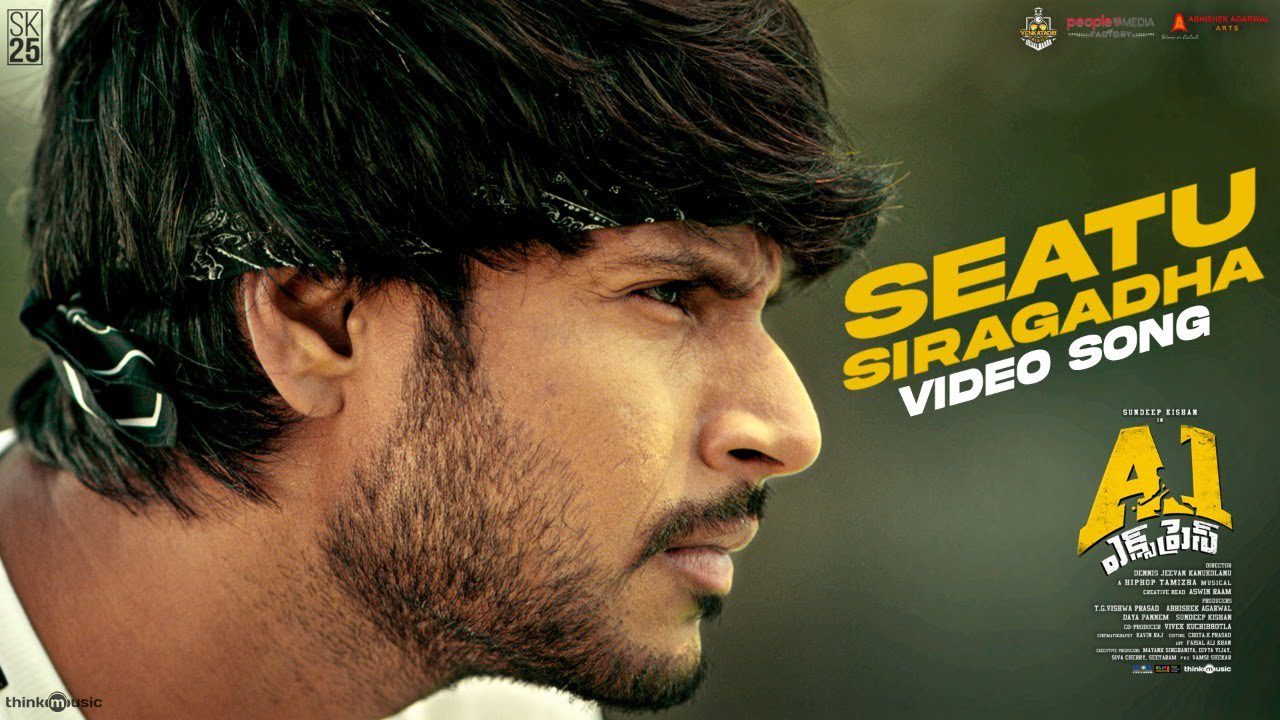 Seatu Siragadha - Song Cover Image