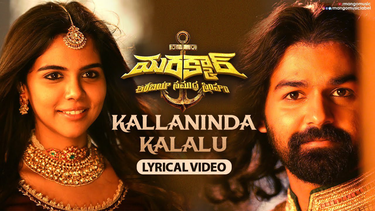 Kallaninda Kalalu - Song Cover Image