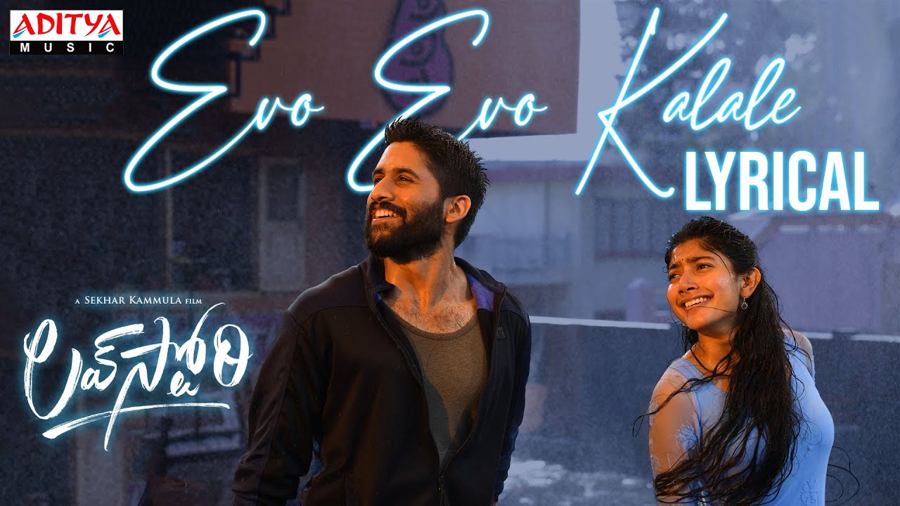 Evo Evo Kalale - Song Cover Image