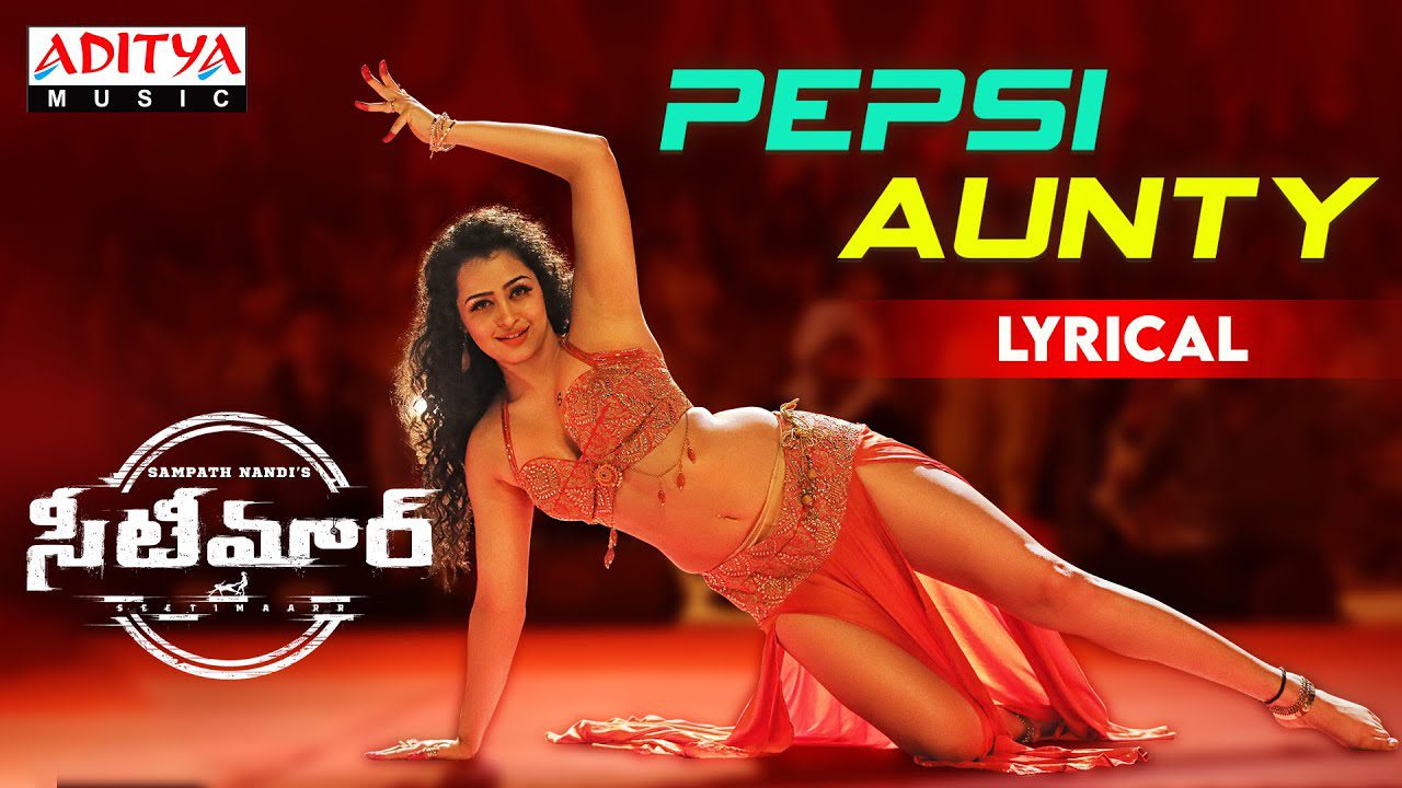 Pepsi Aunty - Song Cover Image