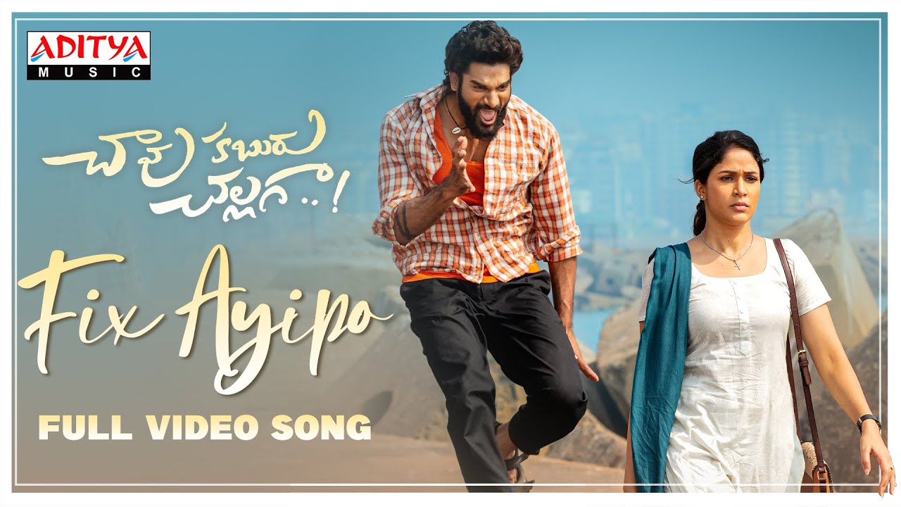 Fix Ayipo - Song Cover Image