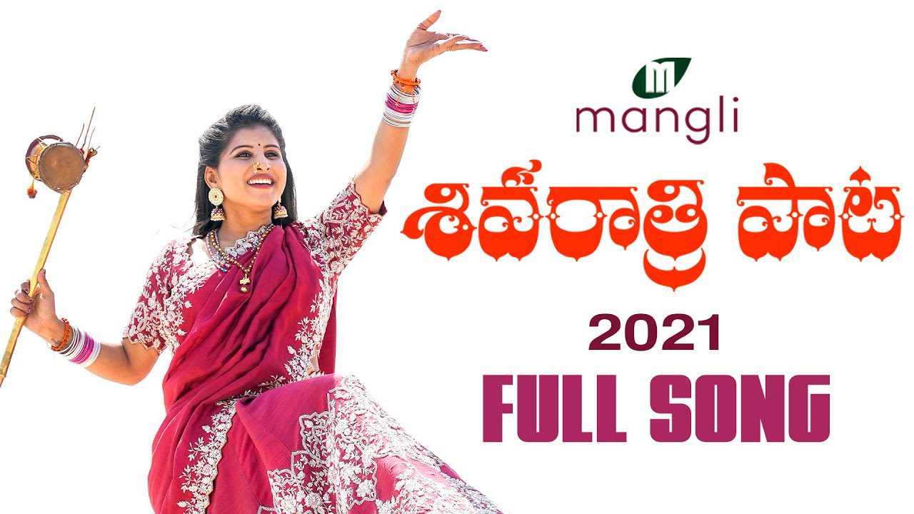 Mangli Shivaratri - Song Cover Image