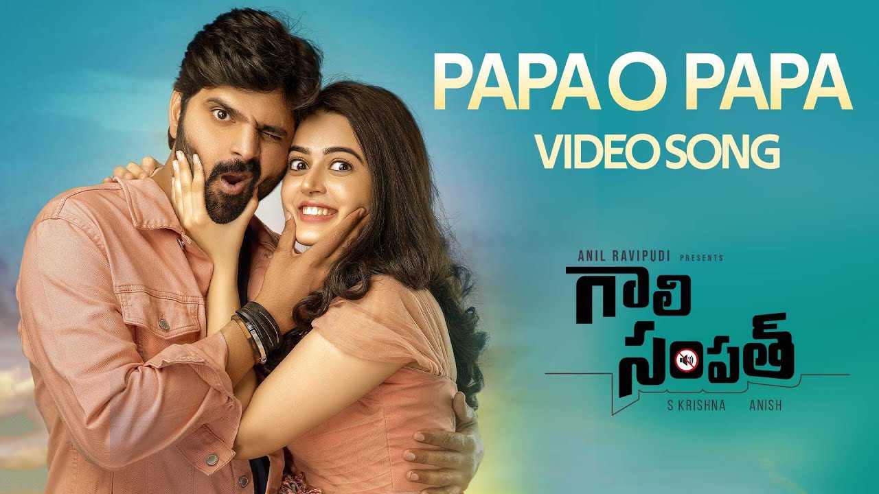 Papa O Papa - Song Cover Image
