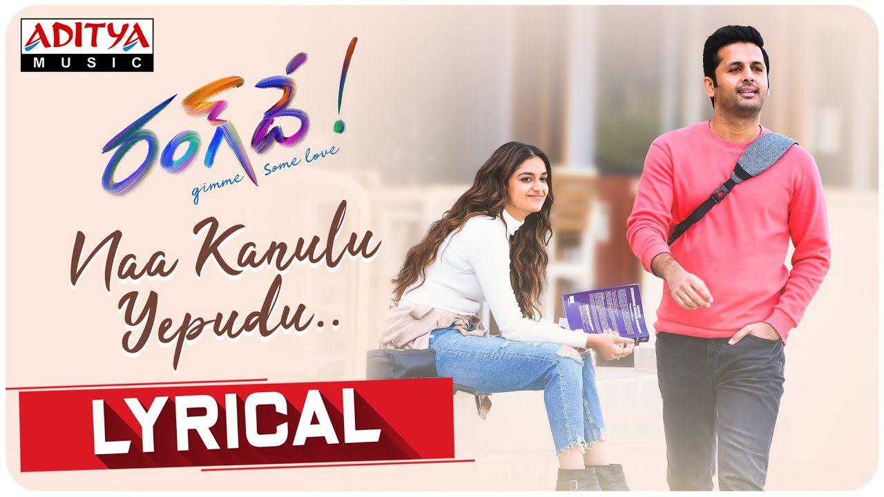 Naa Kanulu Yepudu - Song Cover Image
