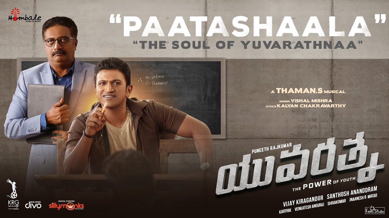 Paatashaala - Song Cover Image