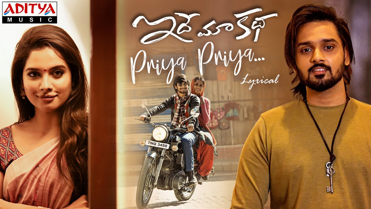 Priya Priya - Song Cover Image