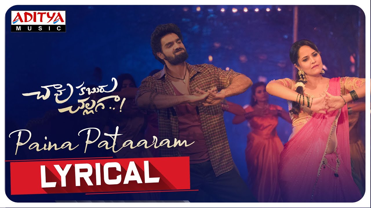 Paina Pataaram - Song Cover Image