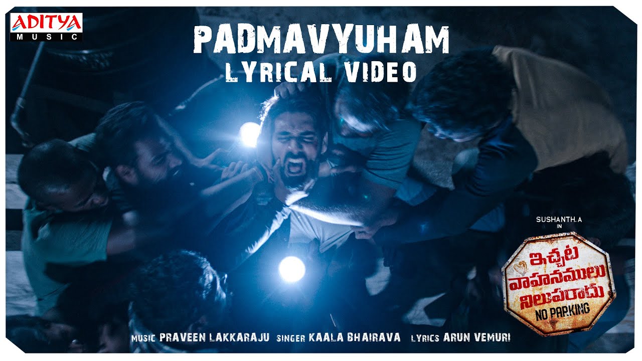 Padmavyuham - Song Cover Image