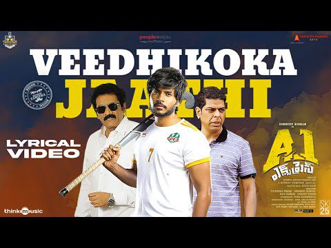 Veedhikoka Jaathi - Song Cover Image