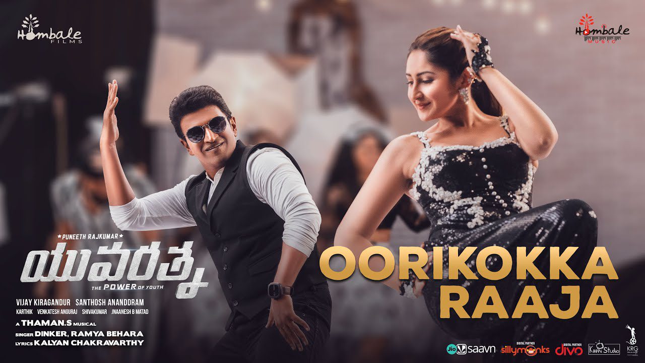 Oorikokka Raaja - Song Cover Image