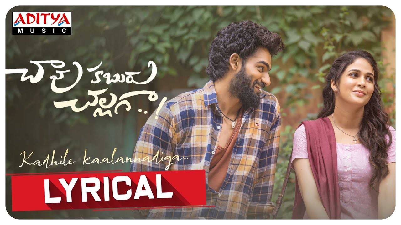 Kadhile Kaalannadiga - Song Cover Image