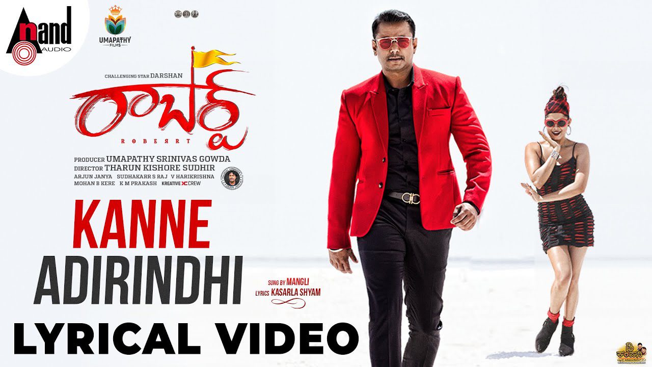 Kanne Adhirindhi - Song Cover Image