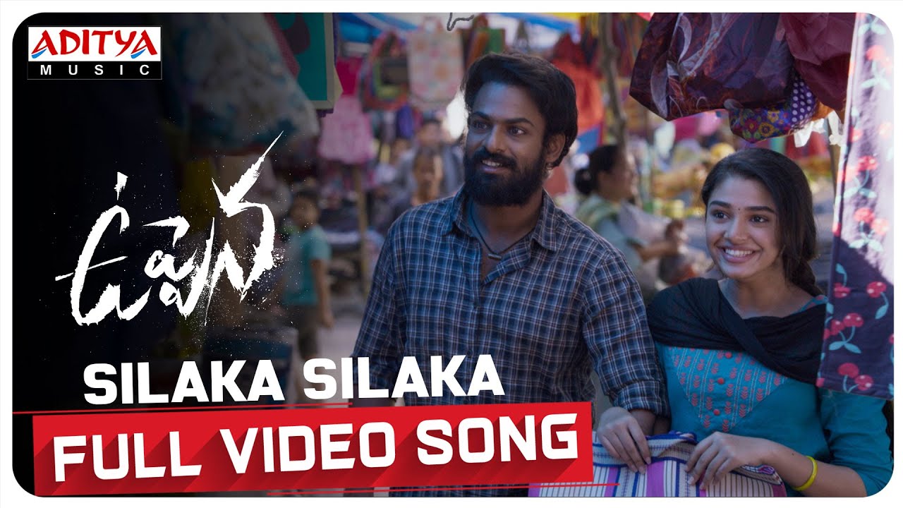 Silaka Silaka - Song Cover Image