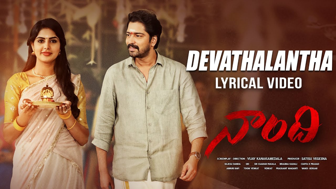 Devathalantha - Song Cover Image