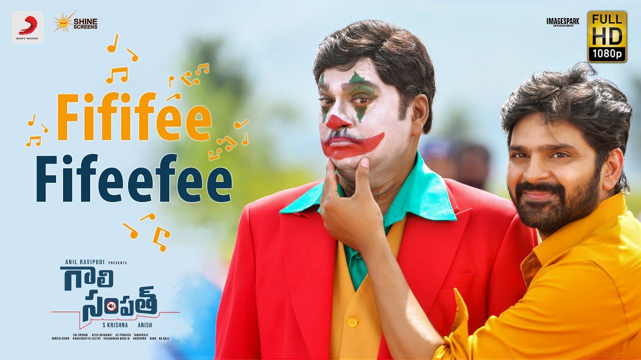 Fififee Fifeefee - Song Cover Image