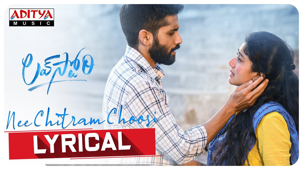 Nee Chitram Choosi - Song Cover Image