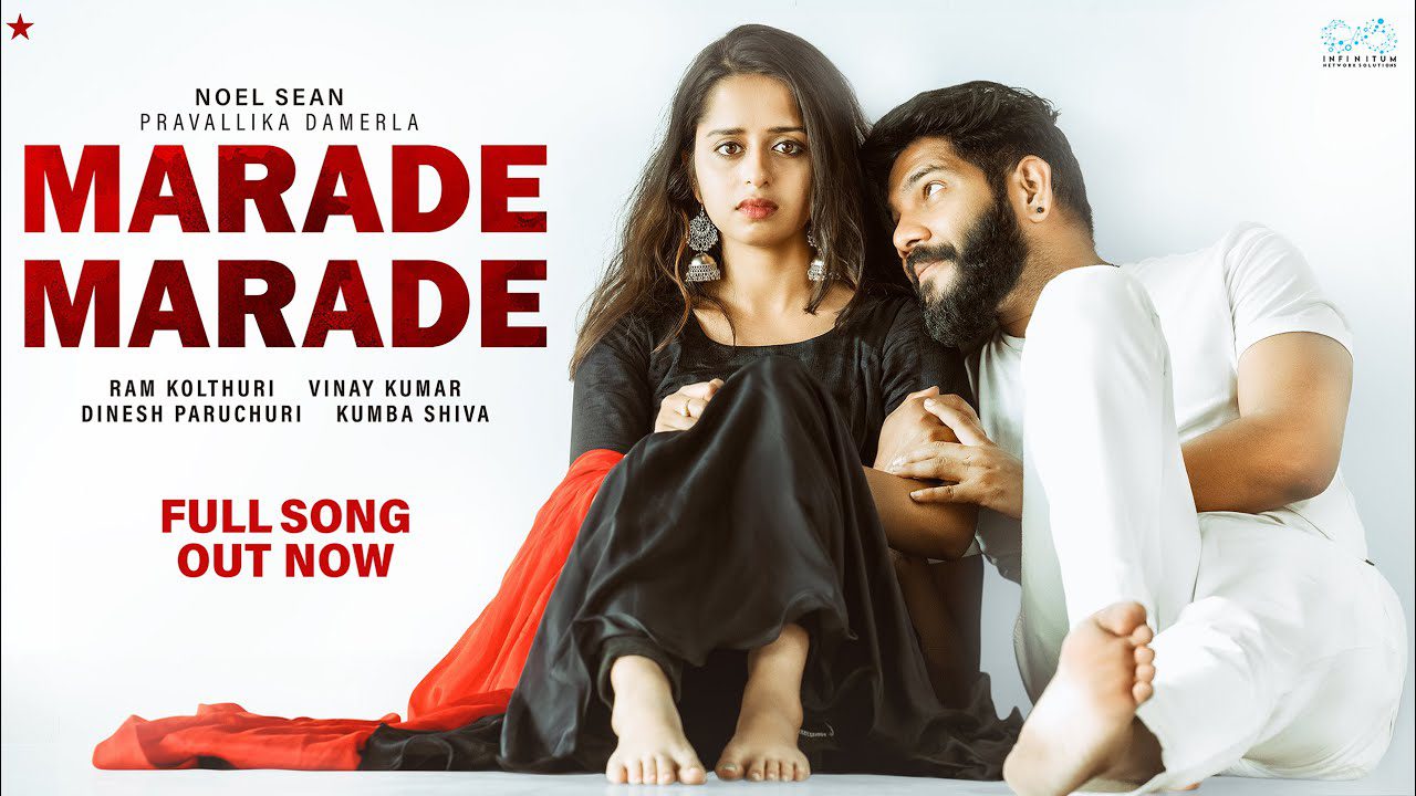 Marade Marade - Song Cover Image