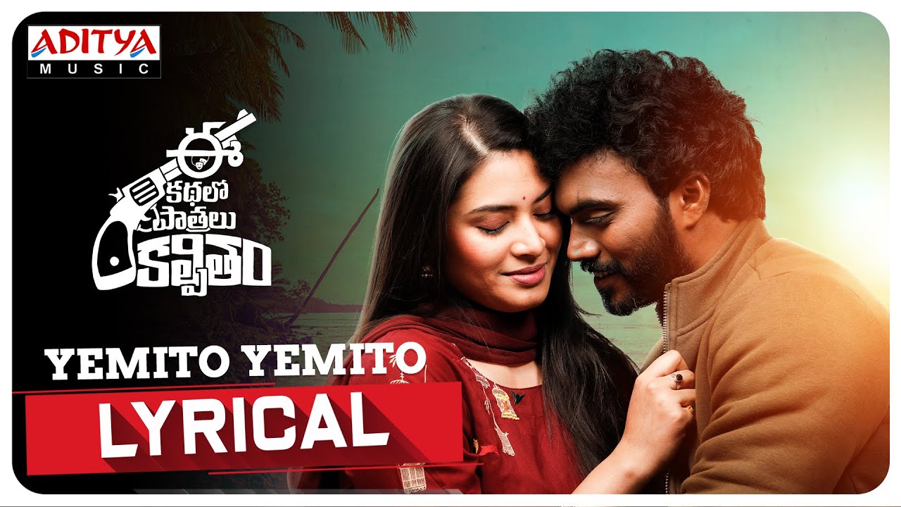 Yemito Yemito - Song Cover Image