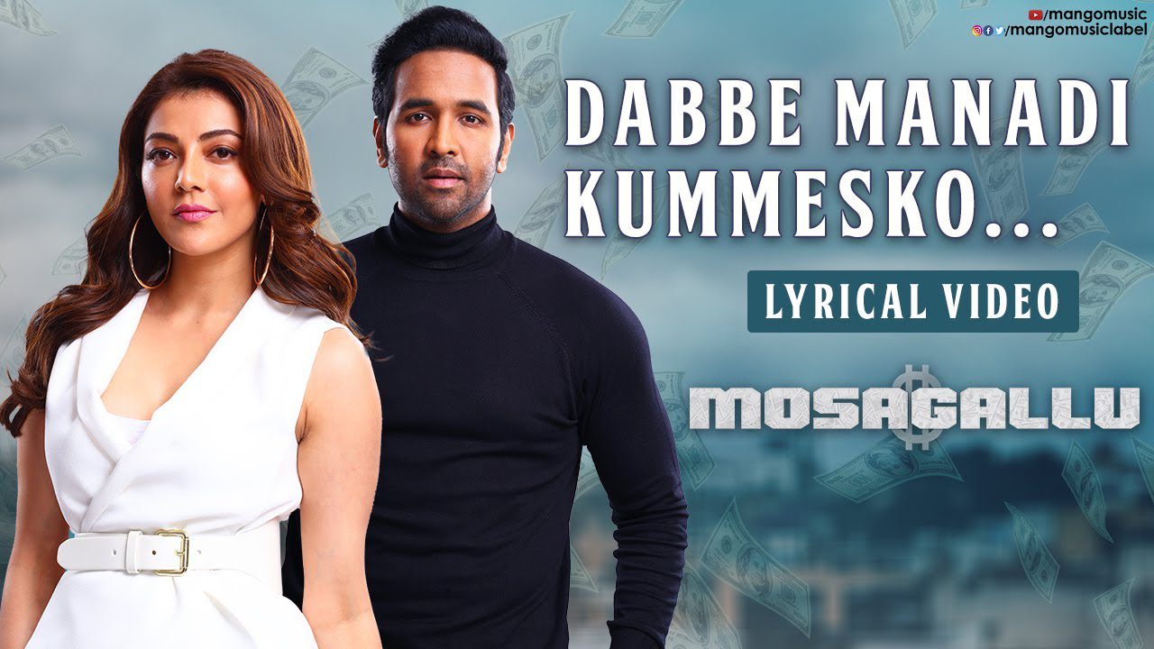 Dabbe Manadi Kummesko - Song Cover Image