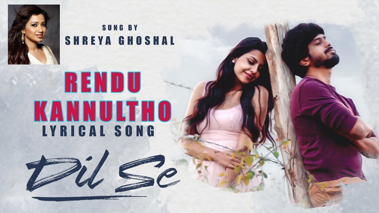 Rendu Kannultho - Song Cover Image