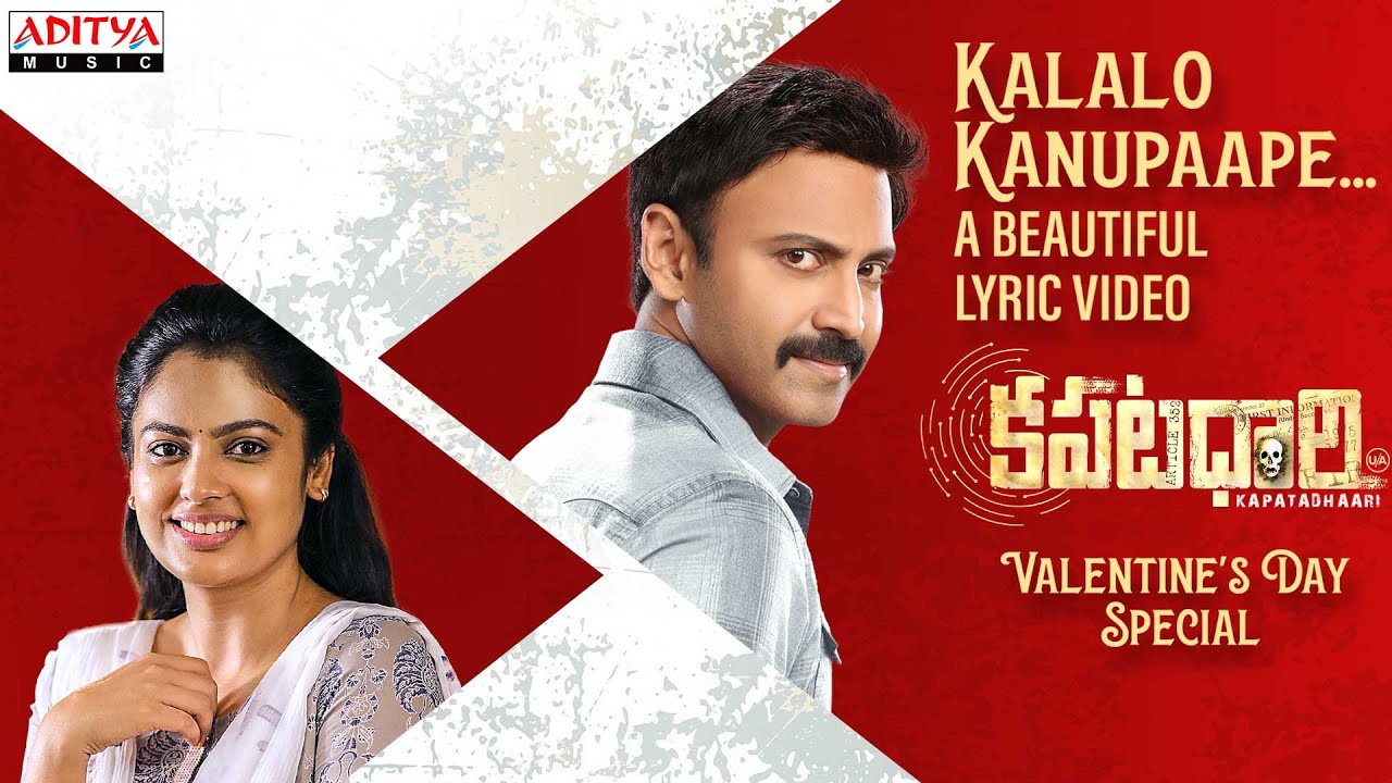 Kanalo Kanupaape - Song Cover Image