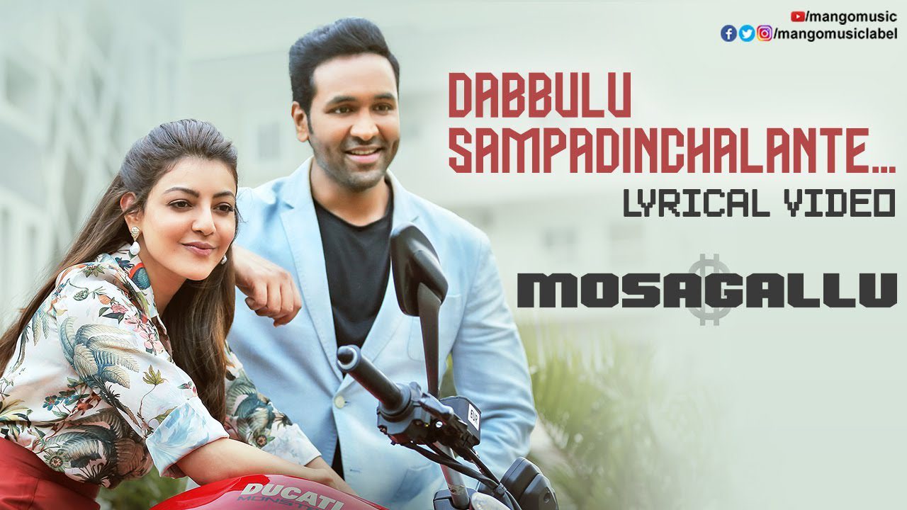 Dabbulu Sampaadinchalante - Song Cover Image
