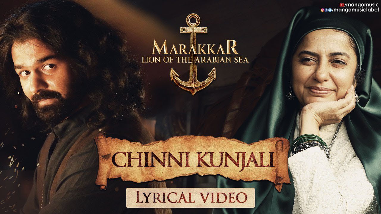 Chinni Kunjali - Song Cover Image