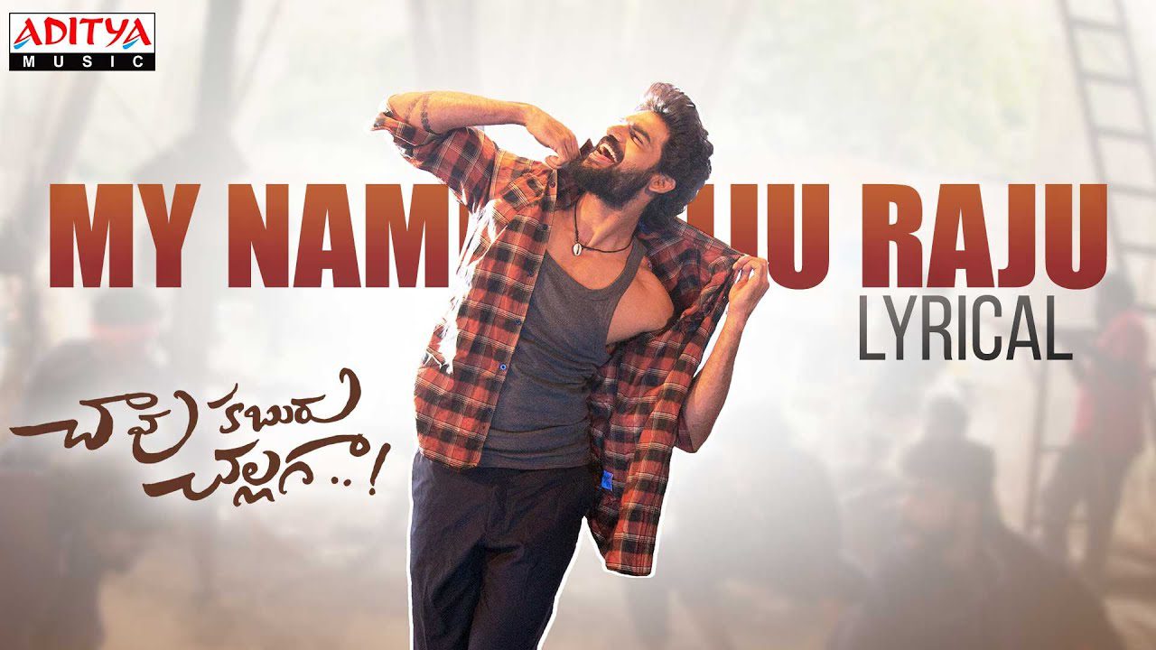 My Name Iju Raju - Song Cover Image