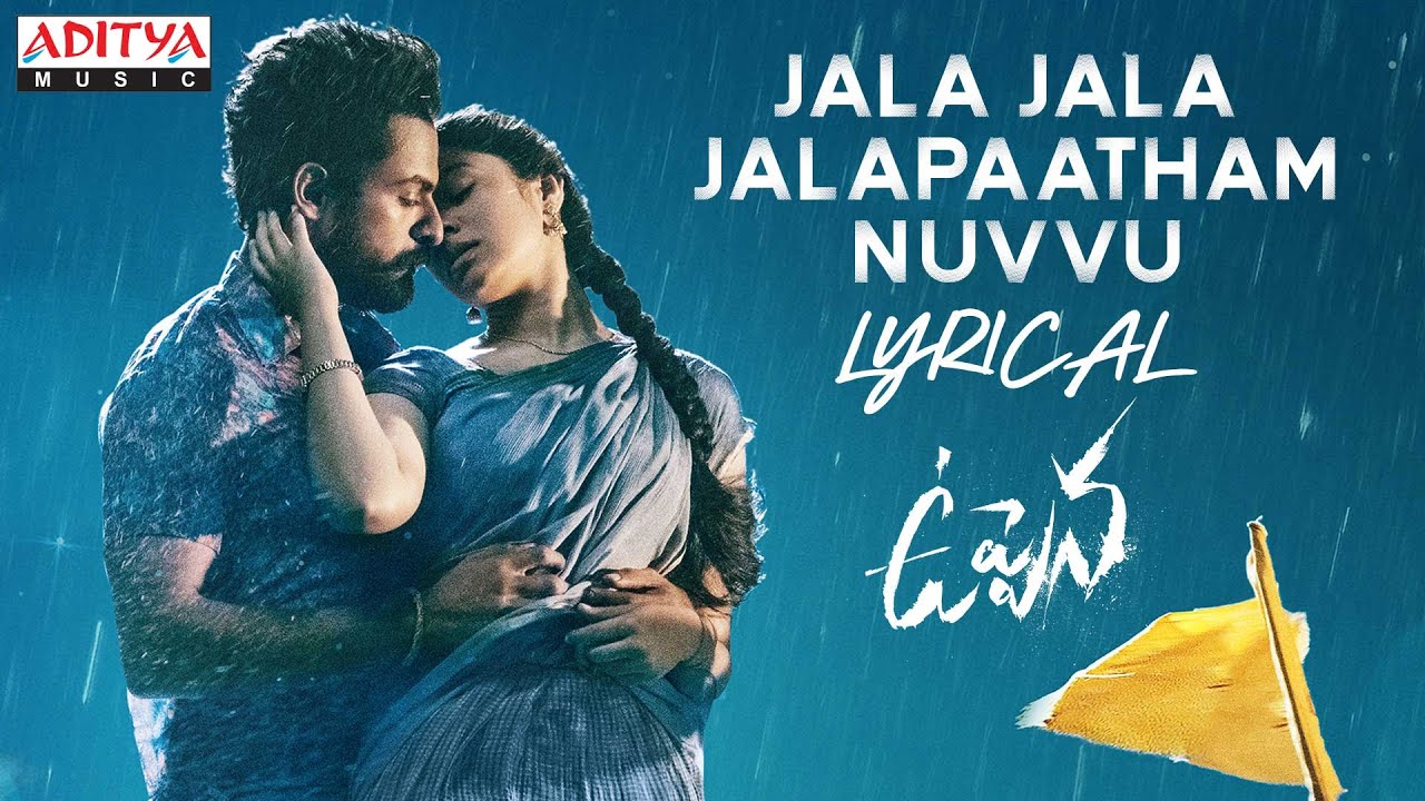 Jala Jala Jalapaatham Nuvvu - Song Cover Image