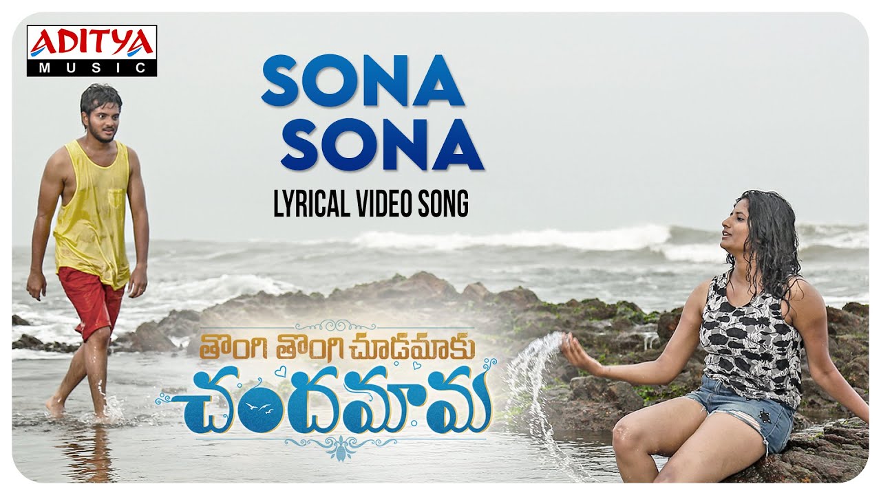 Sona Sona - Song Cover Image