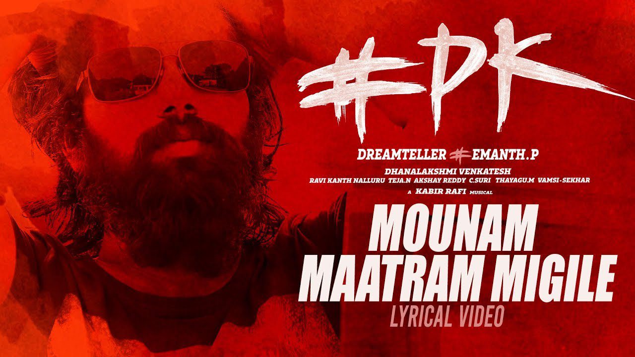 Mounam Maatram Migile - Song Cover Image