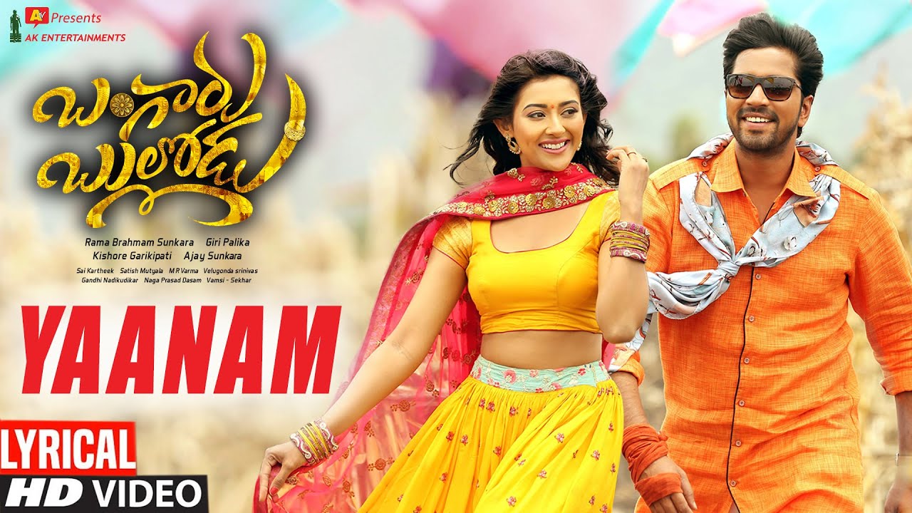 Yaanam - Song Cover Image