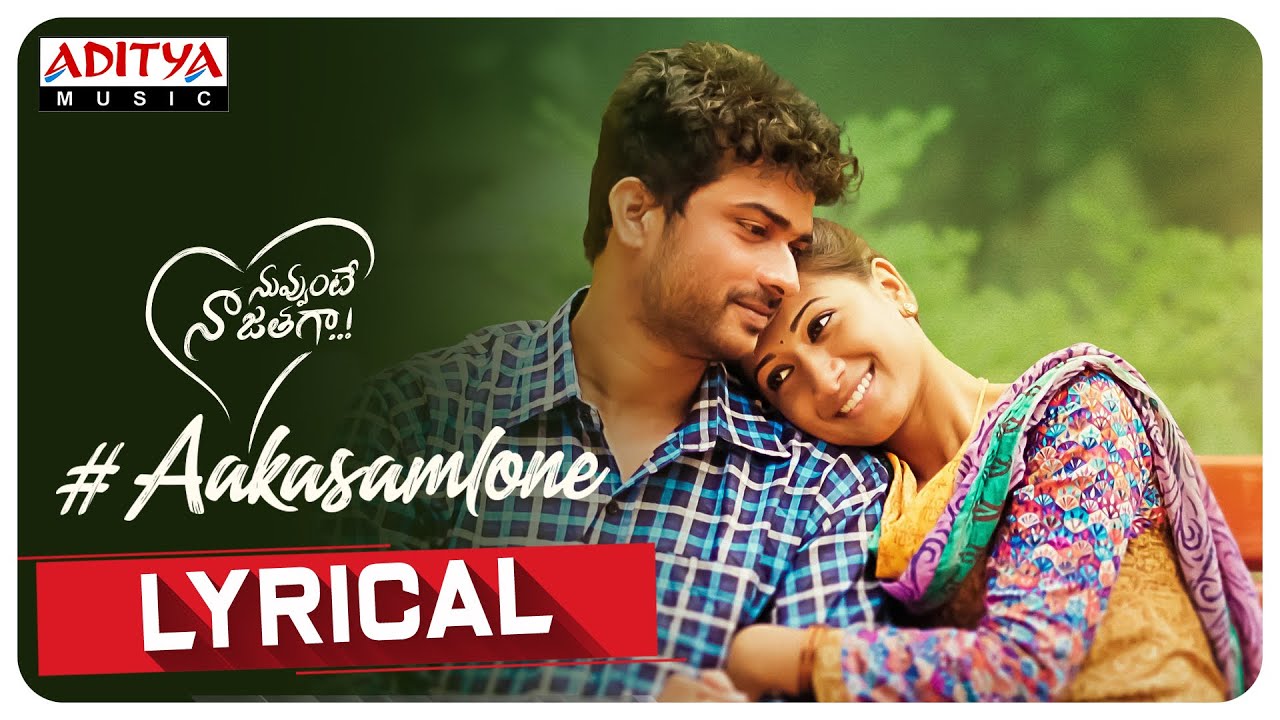 Aakasamlone - Song Cover Image