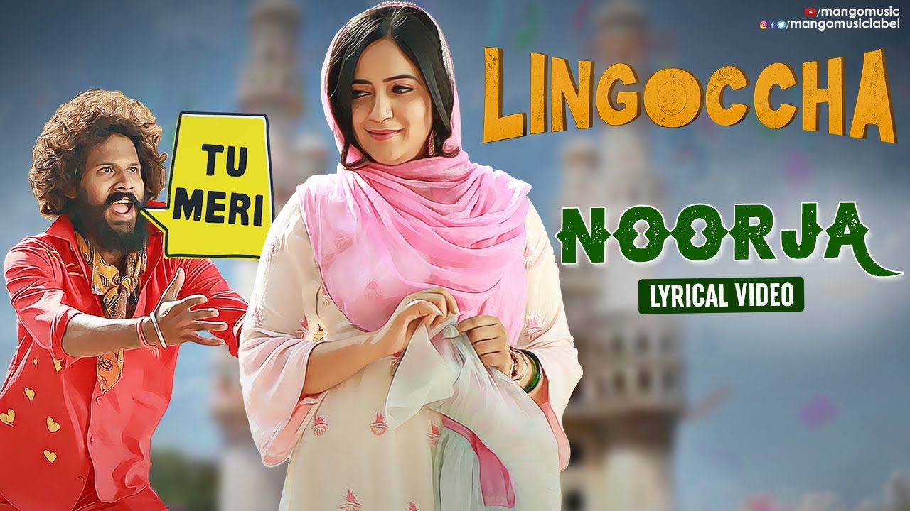 Noorja - Song Cover Image