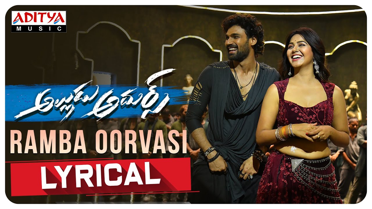 Ramba Ooravasi Menaka - Song Cover Image