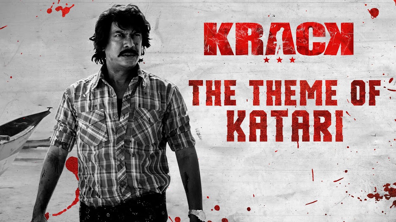 The Theme Of Katari - Song Cover Image