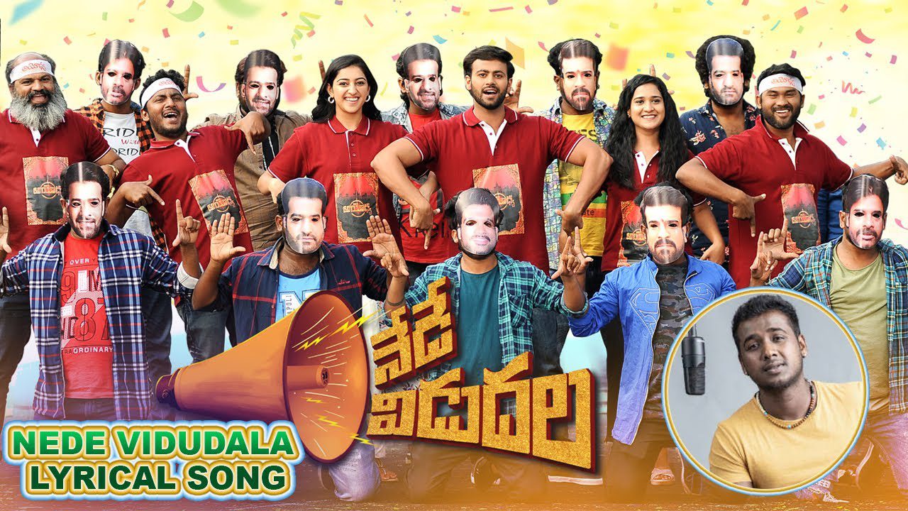 Nede Vidudala (Title Track) - Song Cover Image