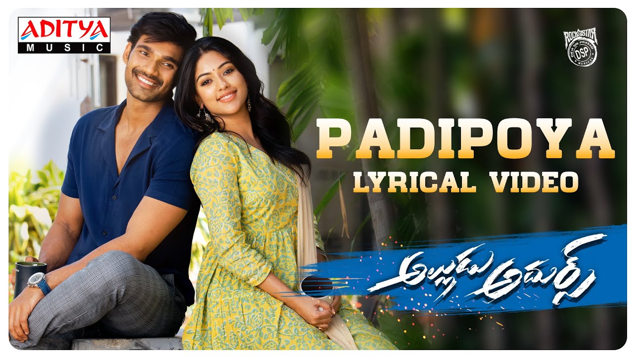 Padipoya - Song Cover Image