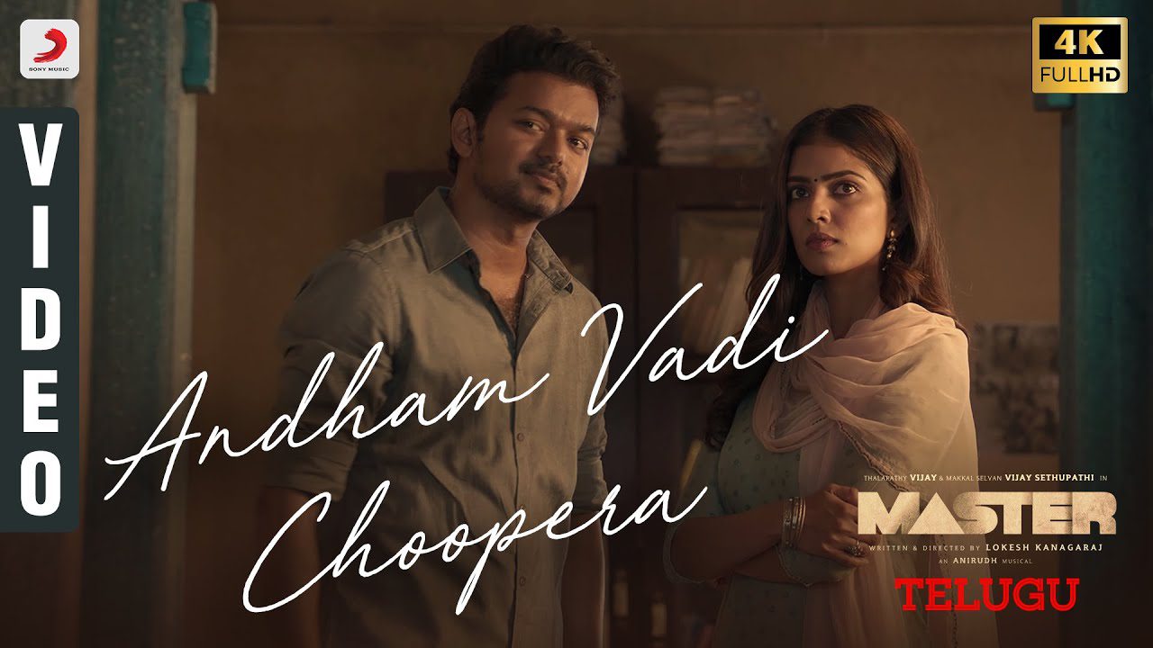 Andham Vadi Choopera - Song Cover Image